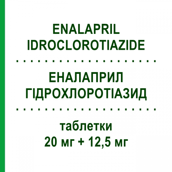 ЕНАЛАПРИЛ ГІДРОХЛОРОТІАЗИД (ENALAPRIL IDROCLOROTIAZIDE) 20 мг + 12,5 мг таблетки 14 шт - Еналаприл, Діуретик RATIOPHARM
