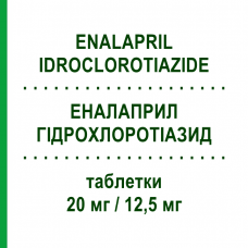 ЕНАЛАПРИЛ ГІДРОХЛОРОТІАЗИД (ENALAPRIL IDROCLOROTIAZIDE) 20 мг/12,5 мг таблетки 14 шт - Еналаприл, Діуретик SANDOZ