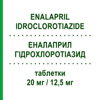 ЕНАЛАПРИЛ ГІДРОХЛОРОТІАЗИД (ENALAPRIL IDROCLOROTIAZIDE) 20 мг/12,5 мг таблетки 28 шт - Еналаприл, Діуретик SANDOZ