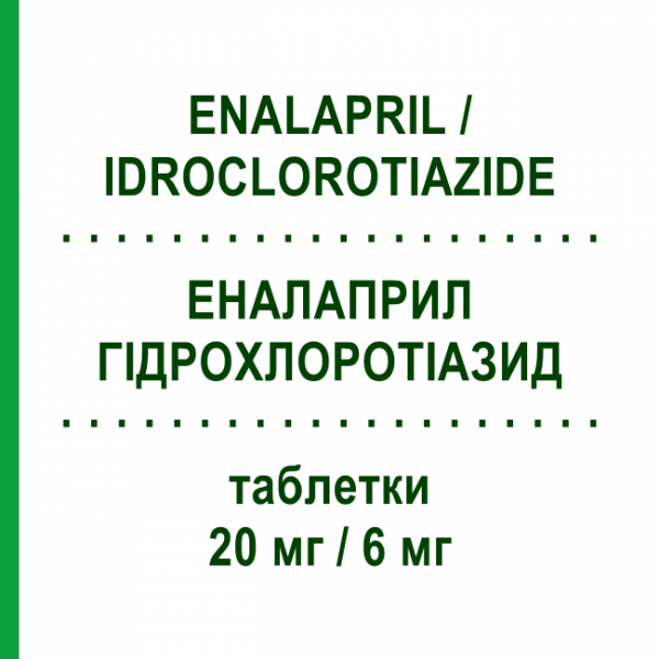 ЭНАЛАПРИЛ ГИДРОХЛОРОТИАЗИД (ENALAPRIL / IDROCLOROTIAZIDE) 20 мг/6 мг таблетки 14 шт - Эналаприл, Диуретик EG