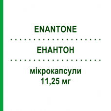 ЭНАНТОН (ENANTONE) 11,25 мг микрокапсулы 1 шт - Лейпрорелин DOCPHARM