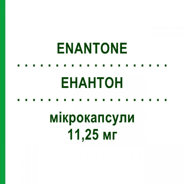 ЕНАНТОН (ENANTONE) 11,25 мг мікрокапсули 2 шт - Лейпрорелін EMRA-MED