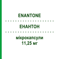 ЕНАНТОН (ENANTONE) 11,25 мг мікрокапсули 2 шт - Лейпрорелін EURIMPHARM