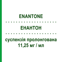 ЭНАНТОН (ENANTONE) 11,25 мг/мл суспензия пролонгированная 1 шт - Лейпрорелин TAKEDA