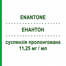 ЭНАНТОН (ENANTONE) 11,25 мг/мл суспензия пролонгированная 1 шт - Лейпрорелин TAKEDA