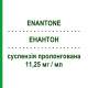 ЭНАНТОН (ENANTONE) 11,25 мг/мл суспензия пролонгированная 1 шт - Лейпрорелин TAKEDA