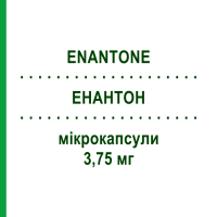 ЕНАНТОН (ENANTONE) 3,75 мг мікрокапсули 1 шт - Лейпрорелін EURIMPHARM