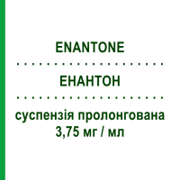 ЕНАНТОН (ENANTONE) 3,75 мг/мл суспензія пролонгована 1 шт - Лейпрорелін TAKEDA
