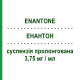ЭНАНТОН (ENANTONE) 3,75 мг/мл суспензия пролонгированная 1 шт - Лейпрорелин TAKEDA