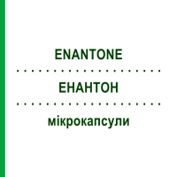 ЕНАНТОН (ENANTONE) мікрокапсули 1 шт - Лейпрорелін EMRA-MED