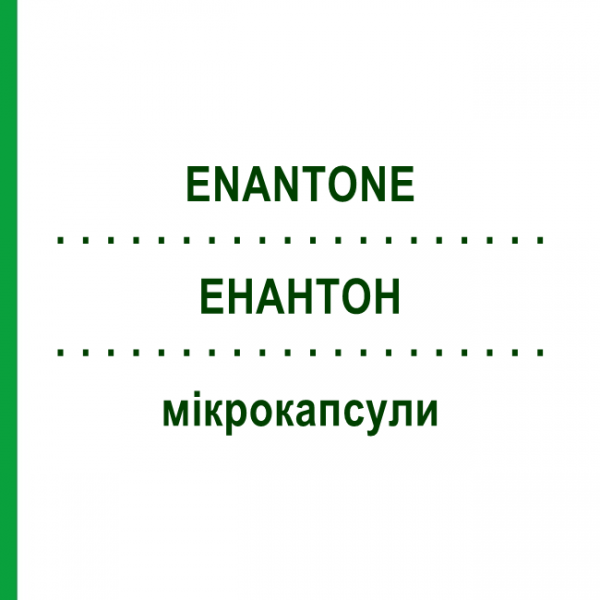 ЭНАНТОН (ENANTONE) микрокапсулы 1 шт - Лейпрорелин EMRA-MED