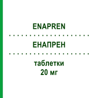ЭНАПРЕН (ENAPREN) 20 мг таблетки 14 шт - Эналаприл ORGANON