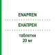 ЕНАПРЕН (ENAPREN) 20 мг таблетки 14 шт - Еналаприл ORGANON