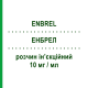 ЭНБРЕЛ (ENBREL) 10 мг/мл раствор инъекционный 4 шт 1 мл - Этанерцепт PFIZER