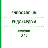ЕНДОКАРДІУМ (ENDOCARDIUM) D 10 ампули 10x1 мл - Гомеопатія WALA HEILMITTEL
