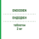 ЭНДОДИЕН (ENDODIEN) 2 мг таблетки 28 шт - Диеногест FARMITALIA