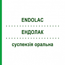 ЭНДОЛАК (ENDOLAC) суспензия оральная 10 шт - Продуцент молочной кислоты PROGE FARM
