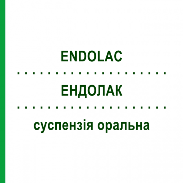 ЕНДОЛАК (ENDOLAC) суспензія оральна 10 шт - Продуцент молочної кислоти PROGE FARM