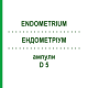 ЕНДОМЕТРІУМ (ENDOMETRIUM) D 5 ампули 10x1 мл - Гомеопатія WALA HEILMITTEL