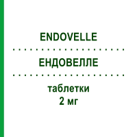 ЕНДОВЕЛЛЕ (ENDOVELLE) 2 мг таблетки 28 шт - Дієногест EXELTIS