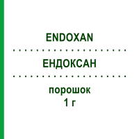 ЕНДОКСАН (ENDOXAN) 1 г порошок 6 шт - Циклофосфамід BAXTER