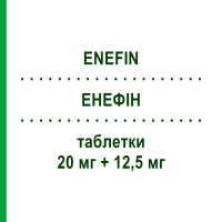 ЕНЕФІН (ENEFIN) 20 мг + 12,5 мг таблетки 14 шт - Еналаприл, Діуретик LANOVA FARMACEUTICI