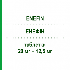 ЕНЕФІН (ENEFIN) 20 мг + 12,5 мг таблетки 14 шт - Еналаприл, Діуретик LANOVA FARMACEUTICI