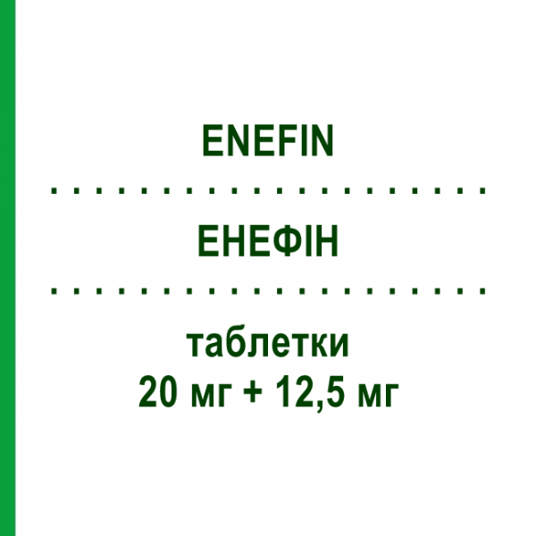 ЭНЕФИН (ENEFIN) 20 мг + 12,5 мг таблетки 14 шт - Эналаприл, Диуретик LANOVA FARMACEUTICI