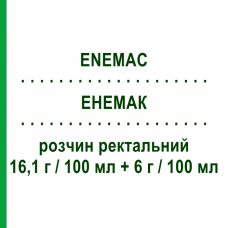 ЭНЕМАК (ENEMAC) 16,1 г/100 мл + 6 г/100 мл раствор ректальный 130 мл - Фосфат натрия EUROSPITAL