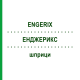 ЭНДЖЕРИКС (ENGERIX) шприци 10x0,5 мл - Гепатит В очищенный антиген EMRA-MED
