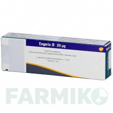 ЭНДЖЕРИКС (ENGERIX) суспензия 10 шт - Гепатит В очищенный антиген HAEMATO PHARM