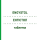 ЭНГИСТОЛ (ENGYSTOL) таблетки 500 шт - Гомеопатия BIOLOGISCHE HEILMITTEL HEEL