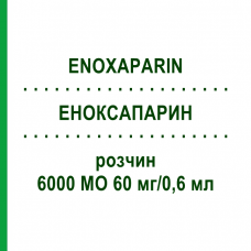 ЕНОКСАПАРИН (ENOXAPARIN) 6000 МО 60 мг/0,6 мл розчин 20 шт - Еноксапарин EURIMPHARM