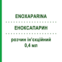 ЕНОКСАПАРИН (ENOXAPARINA) 0,4 мл розчин ін’єкційний 6 шт - Еноксапарин LABORATORIOS FARMACEUTICOS ROVI