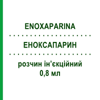 ЕНОКСАПАРИН (ENOXAPARINA) 0,8 мл розчин ін’єкційний 10 шт - Еноксапарин LABORATORIOS FARMACEUTICOS ROVI