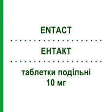 ЭНТАКТ (ENTACT) 10 мг таблетки делимые 28 шт - Эсциталопрам LUNDBECK