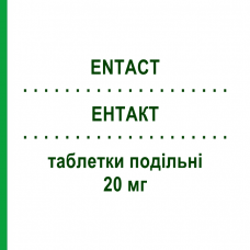 ЭНТАКТ (ENTACT) 20 мг таблетки делимые 28 шт - Эсциталопрам LUNDBECK