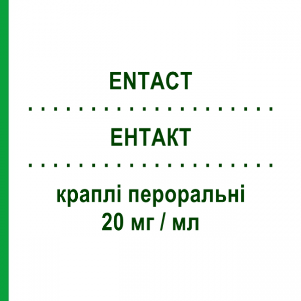 ЭНТАКТ (ENTACT) 20 мг/мл капли оральные 15 мл - Эсциталопрам LUNDBECK