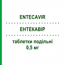 ЭНТЕКАВИР (ENTECAVIR) 0,5 мг таблетки делимые 30 шт - Энтекавир DR.REDDYS