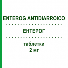 ЭНТЕРОГ (ENTEROG ANTIDIARROICO) 2 мг таблетки 12 шт - Лоперамид OPELLA HEALTHCARE
