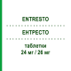 ЭНТРЕСТО (ENTRESTO) 24 мг/26 мг таблетки 28 шт - Валсартан, Сакубитрил NOVARTIS