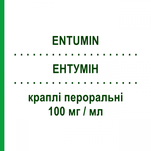 ЭНТУМИН (ENTUMIN) 100 мг/мл капли оральные 10 мл - Клотиапин LAB.JUVISE PHARMACEUTICALS