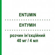 ЭНТУМИН (ENTUMIN) 40 мг/4 мл раствор инъекционный 10 шт 4 мл - Клотиапин LAB.JUVISE PHARMACEUTICALS