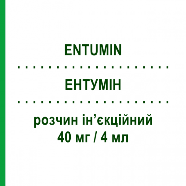ЭНТУМИН (ENTUMIN) 40 мг/4 мл раствор инъекционный 10 шт 4 мл - Клотиапин LAB.JUVISE PHARMACEUTICALS