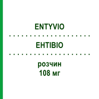 ЕНТІВІО (ENTYVIO) 108 мг розчин 1 шт - Ведолізумаб KOHLPHARMA