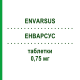 ЭНВАРСУС (ENVARSUS) 0,75 мг таблетки 90 шт - Такролимус 2CARE4