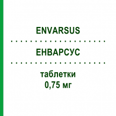 ЕНВАРСУС (ENVARSUS) 0,75 мг таблетки 90 шт - Такролімус FD PHARMA