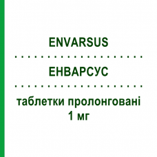 ЭНВАРСУС (ENVARSUS) 1 мг таблетки пролонгированные 60 шт - Такролимус CHIESI