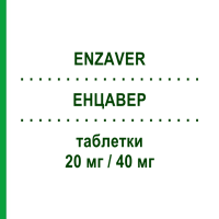 ЕНЦАВЕР (ENZAVER) 20 мг/40 мг таблетки 20 шт - Цинаризин, Інше TECNIGEN