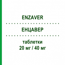 ЕНЦАВЕР (ENZAVER) 20 мг/40 мг таблетки 20 шт - Цинаризин, Інше TECNIGEN